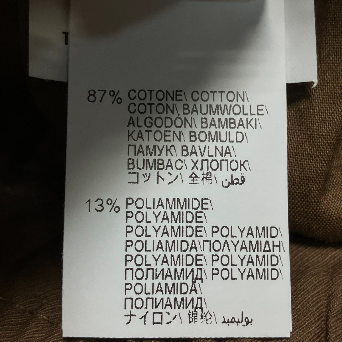 BRUNELLO CUCINELLI フレアスカート251 53EN017 古着・中古-7枚目のアイテム画像