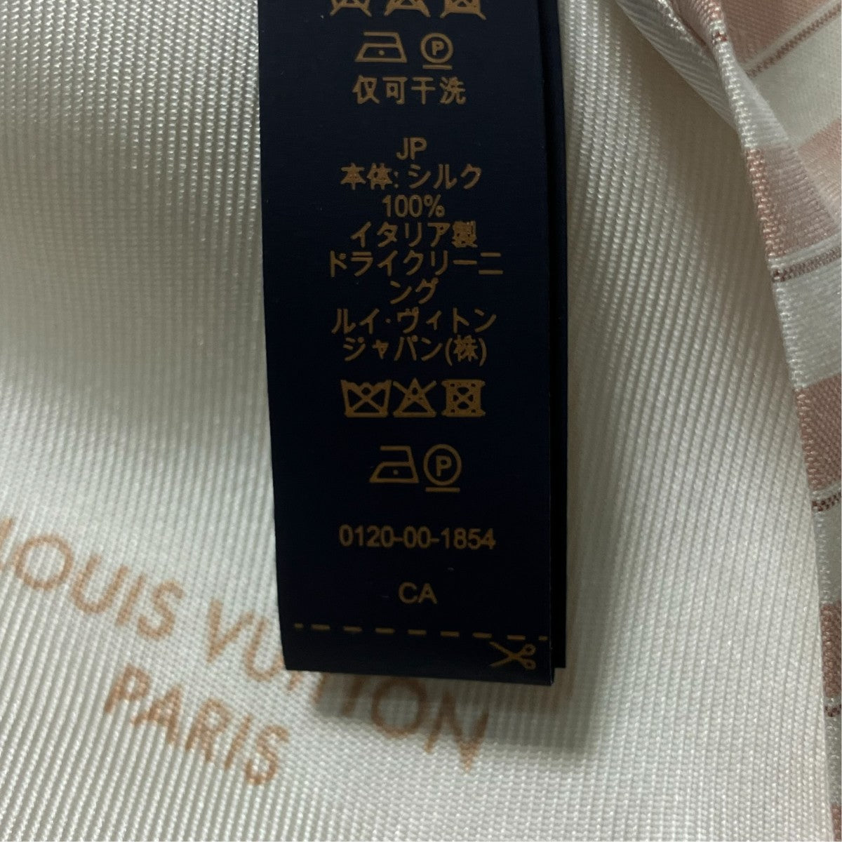 LOUIS VUITTON ネクタイ・スカラー ストライプ S00ストライプネクタイM98790 古着・中古-6枚目のアイテム画像