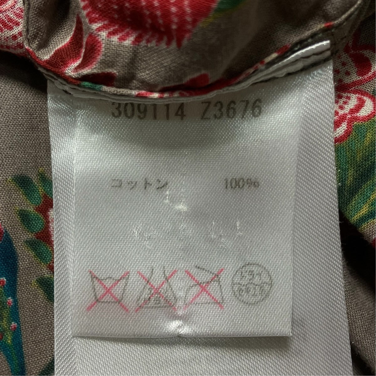 GUCCI 長袖シャツ309114 Z3676 古着・中古-6枚目のアイテム画像