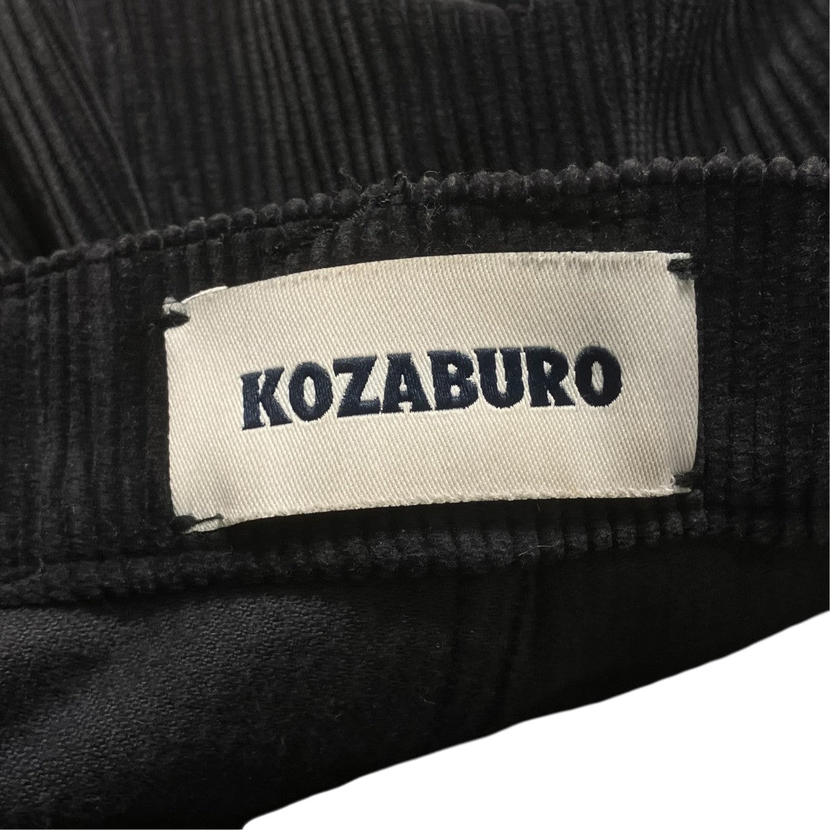 KOZABURO コーデュロイパンツ0917-P-016 古着・中古-10枚目のアイテム画像