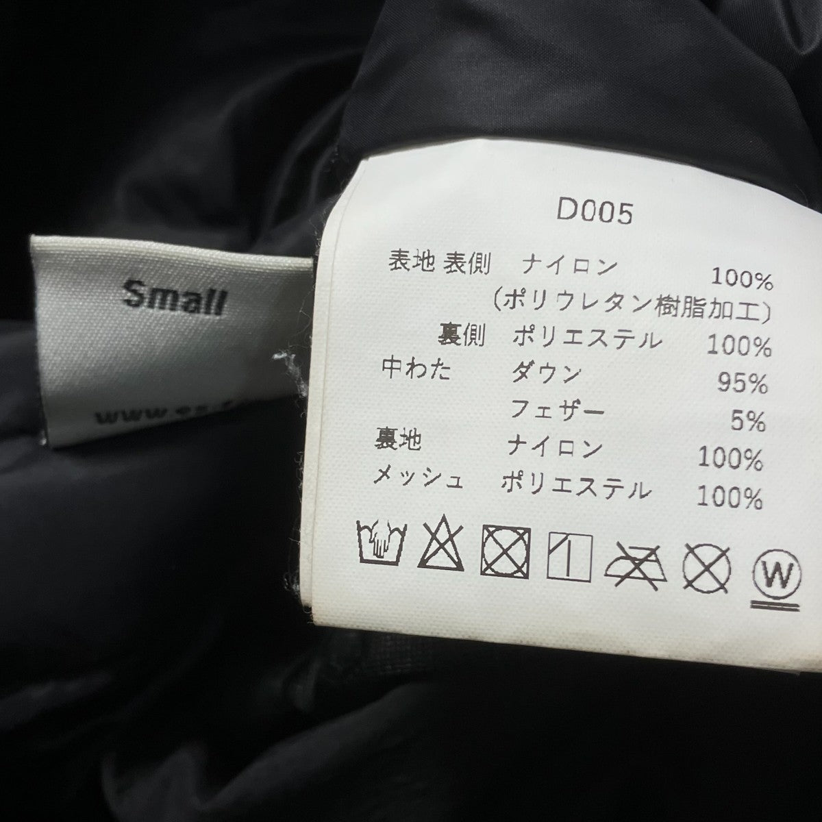 ES．1 3 LAYER DOWN HOODIEダウンジャケットD005 古着・中古-10枚目のアイテム画像