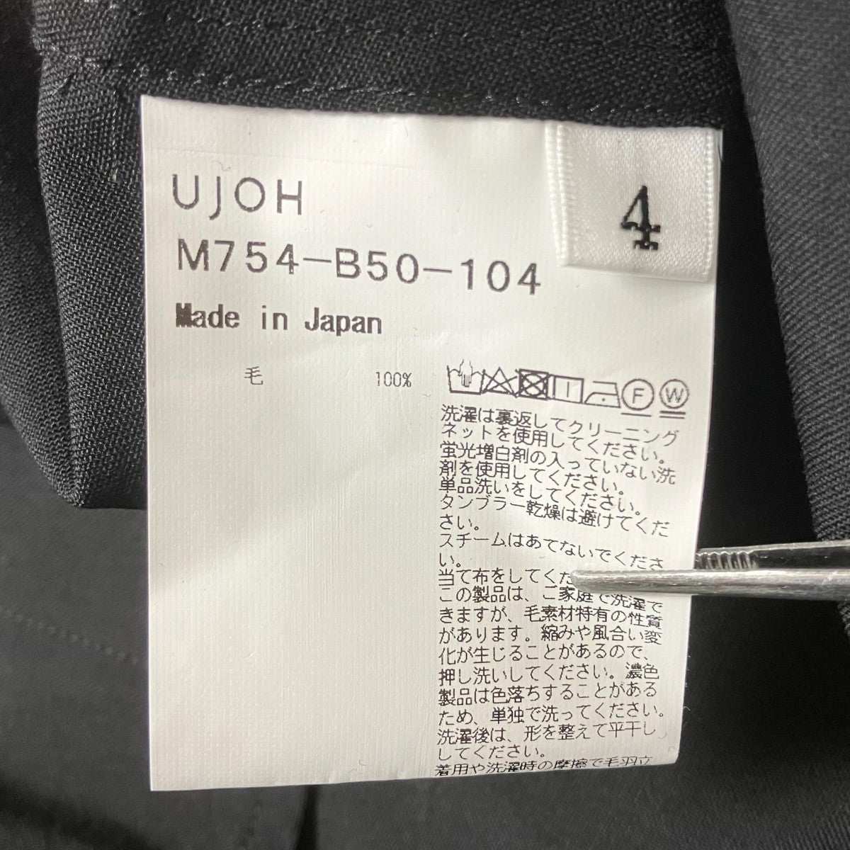 UJOH Full Open ShirtフルオープンシャツM754-B50-104 古着・中古-6枚目のアイテム画像