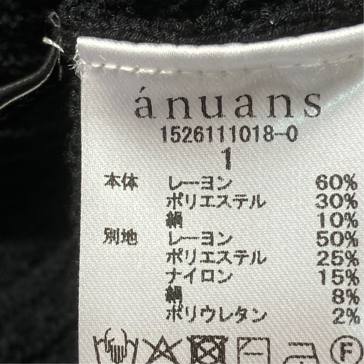 anuans ノーカラーラーベンニットジャケット1526111018-0 古着・中古-6枚目のアイテム画像