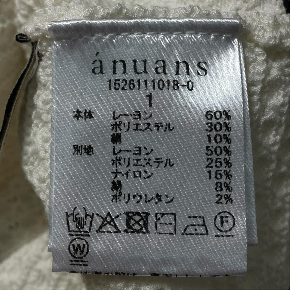 anuans ノーカラーラーベンニットジャケットニットカーディガン1526111018-0 古着・中古-6枚目のアイテム画像