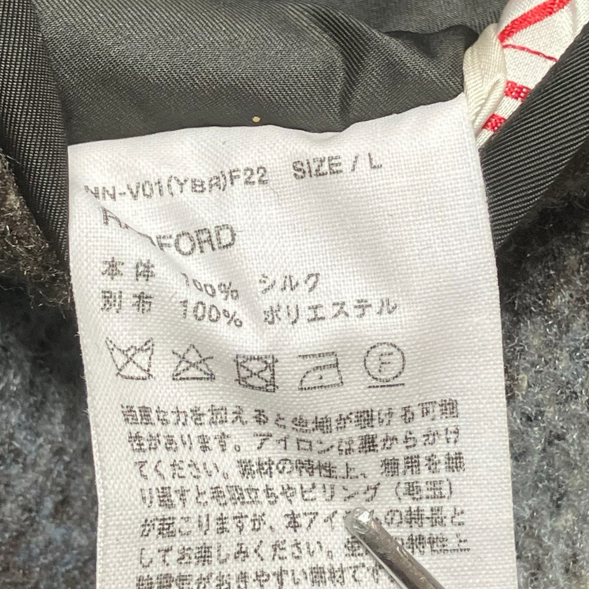 NICENESS RADFORDチェック柄ベストNN-V01(YBR)F22 古着・中古-5枚目のアイテム画像