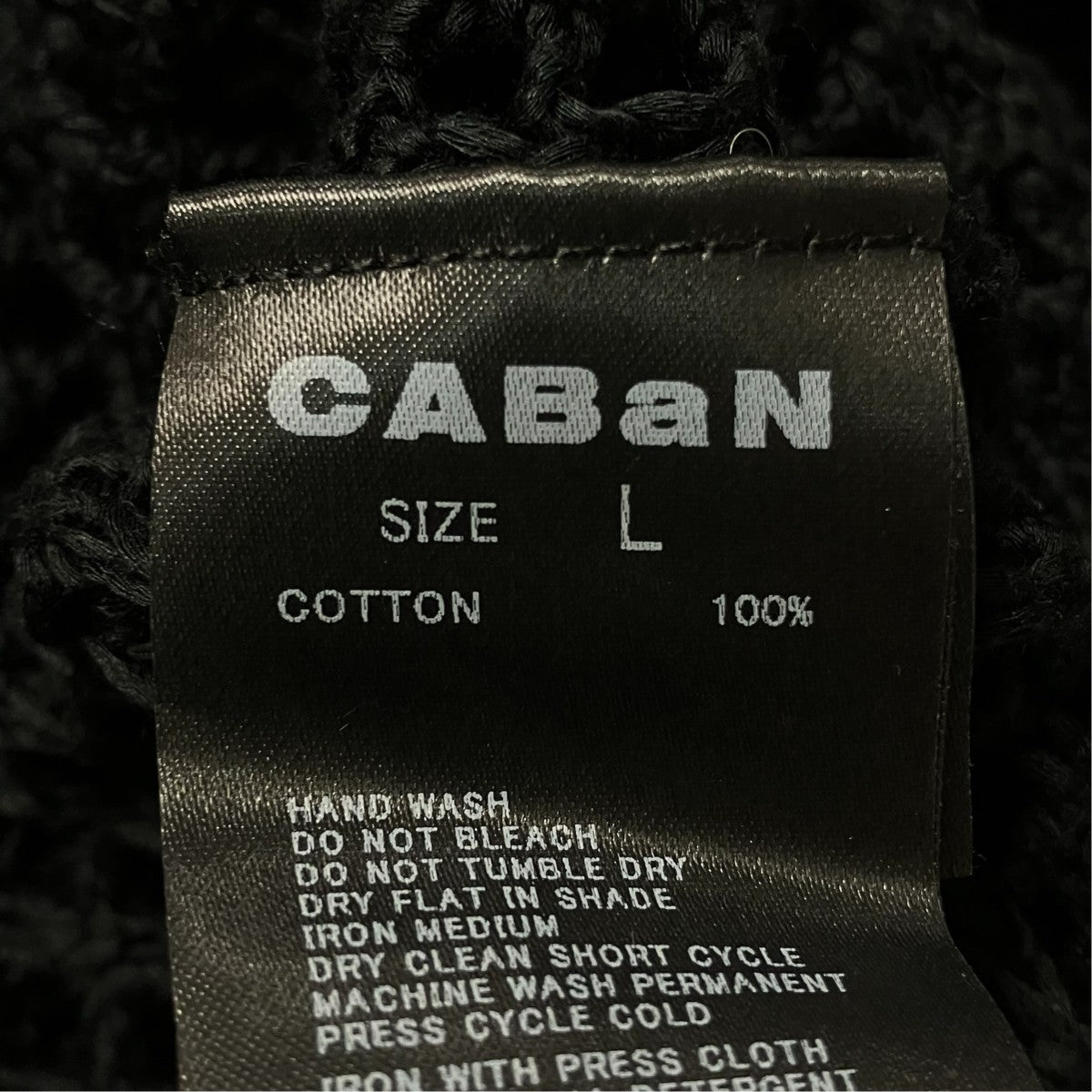 CABaN 25SSコットンメッシュ クルーネックプルオーバーメッシュニット59025102001 古着・中古-6枚目のアイテム画像