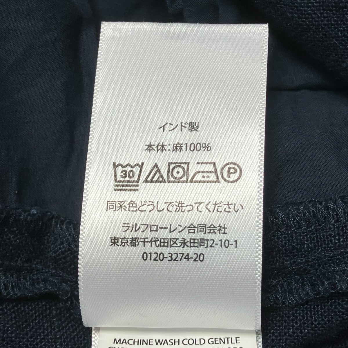 POLO RALPH LAUREN リネンワイドイージーパンツ 古着・中古-5枚目のアイテム画像