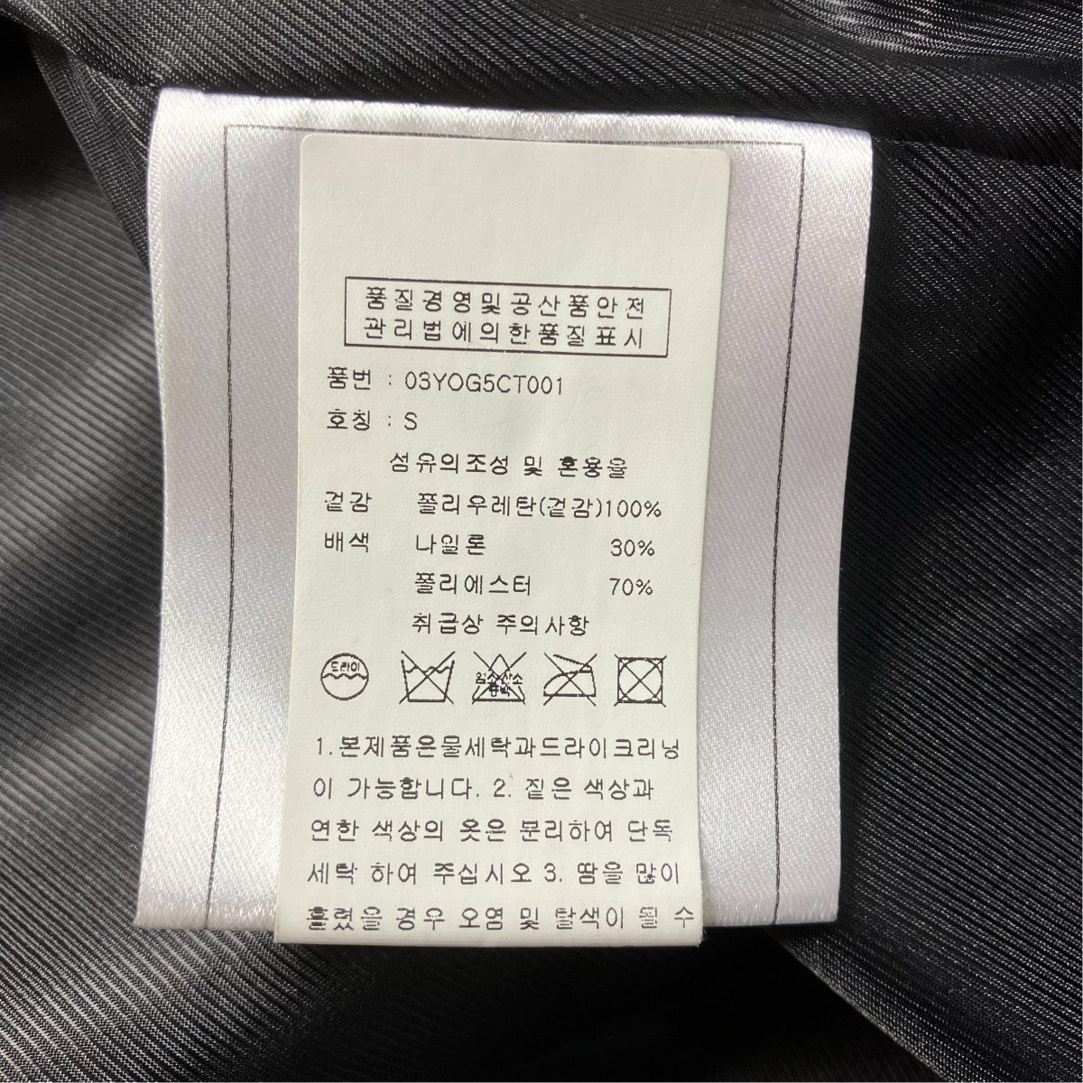 YOHANIX コート03YOG5CT001 古着・中古-6枚目のアイテム画像