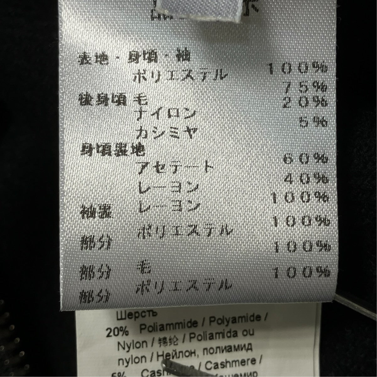 N°21 レースブルゾン17A-0032-4764 古着・中古-6枚目のアイテム画像