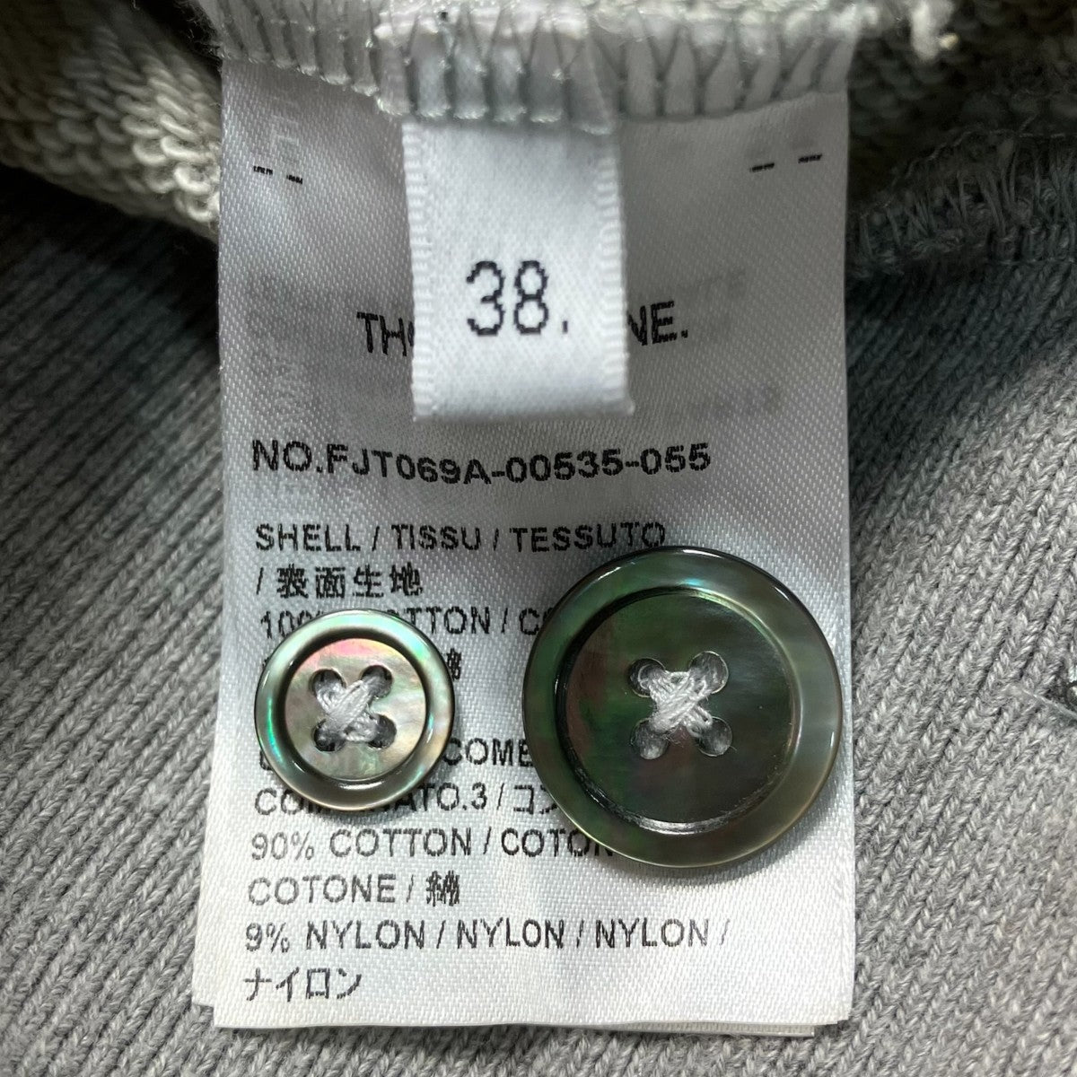 Thom Browne カーディガンFJT069A-00535-055 古着・中古-9枚目のアイテム画像