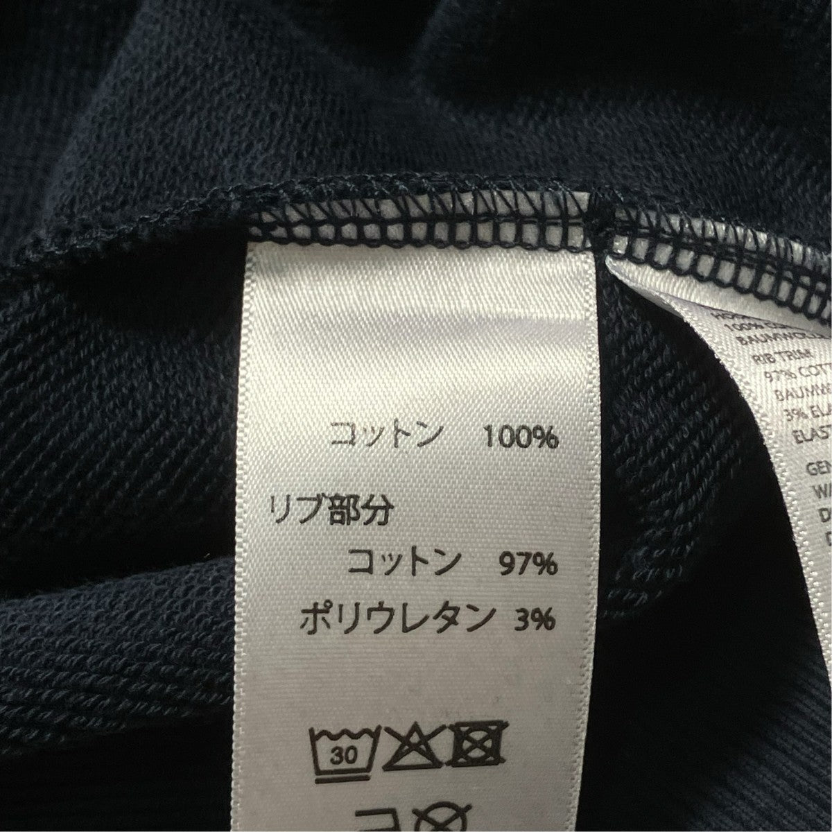 Ron Herman×SUNSPEL スーピマ ループバックスウェット ラグラン プルオーバーカットソー 古着・中古-6枚目のアイテム画像