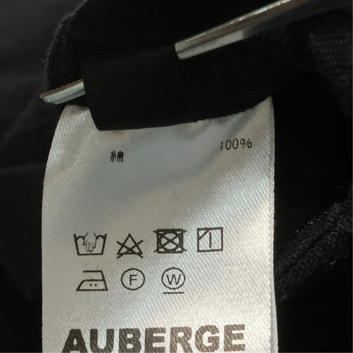 AUBERGE モールスキン MOLE 47カーゴパンツ 古着・中古-10枚目のアイテム画像