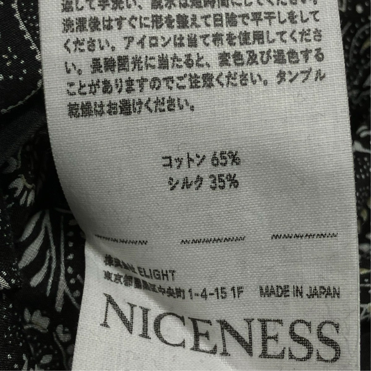 NICENESS 長袖シャツNN-3701Y15 古着・中古-6枚目のアイテム画像