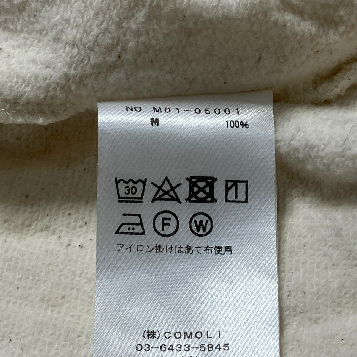 COMOLI スウェットM01-05001 古着・中古-6枚目のアイテム画像