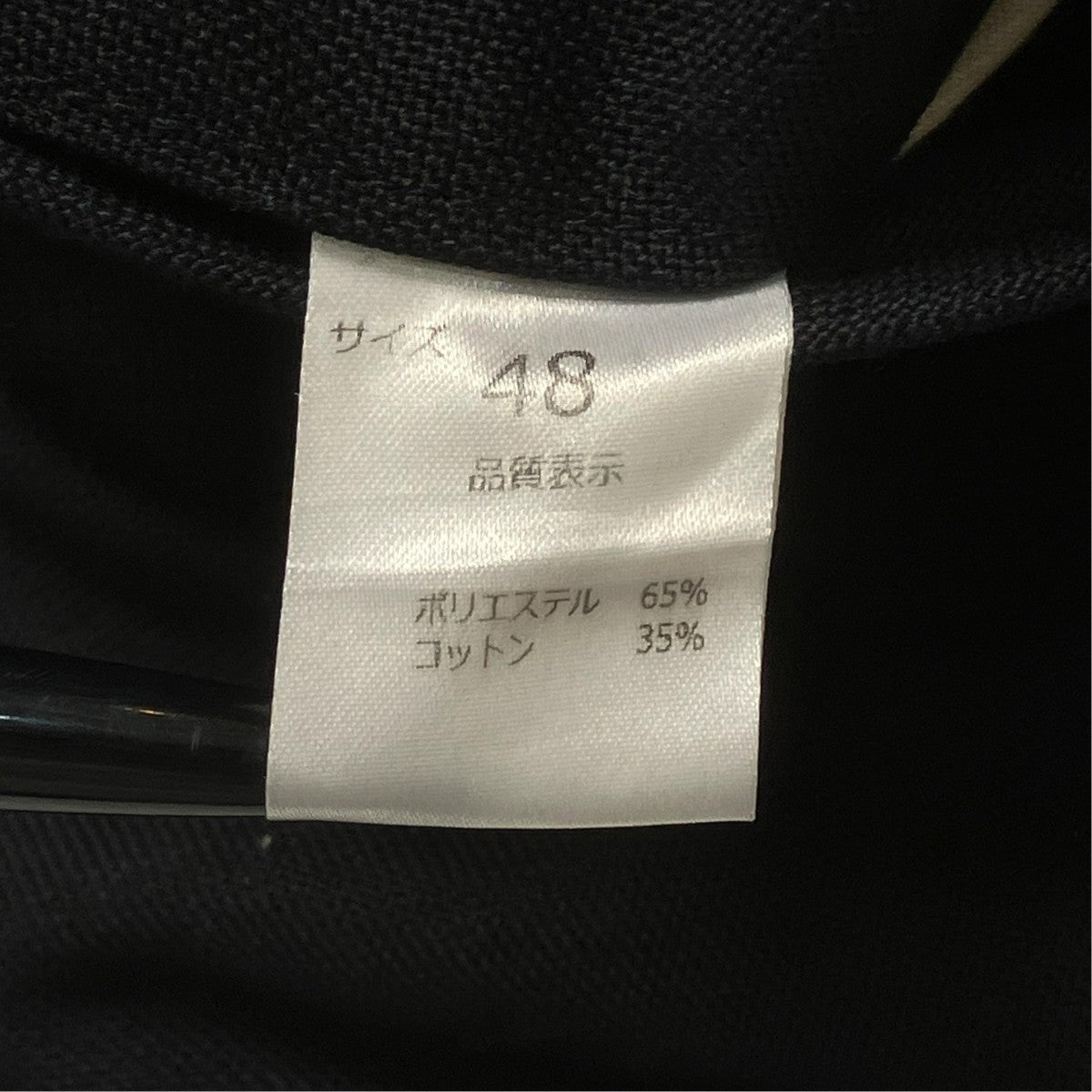 NEAT コットンパンツ 古着・中古-5枚目のアイテム画像