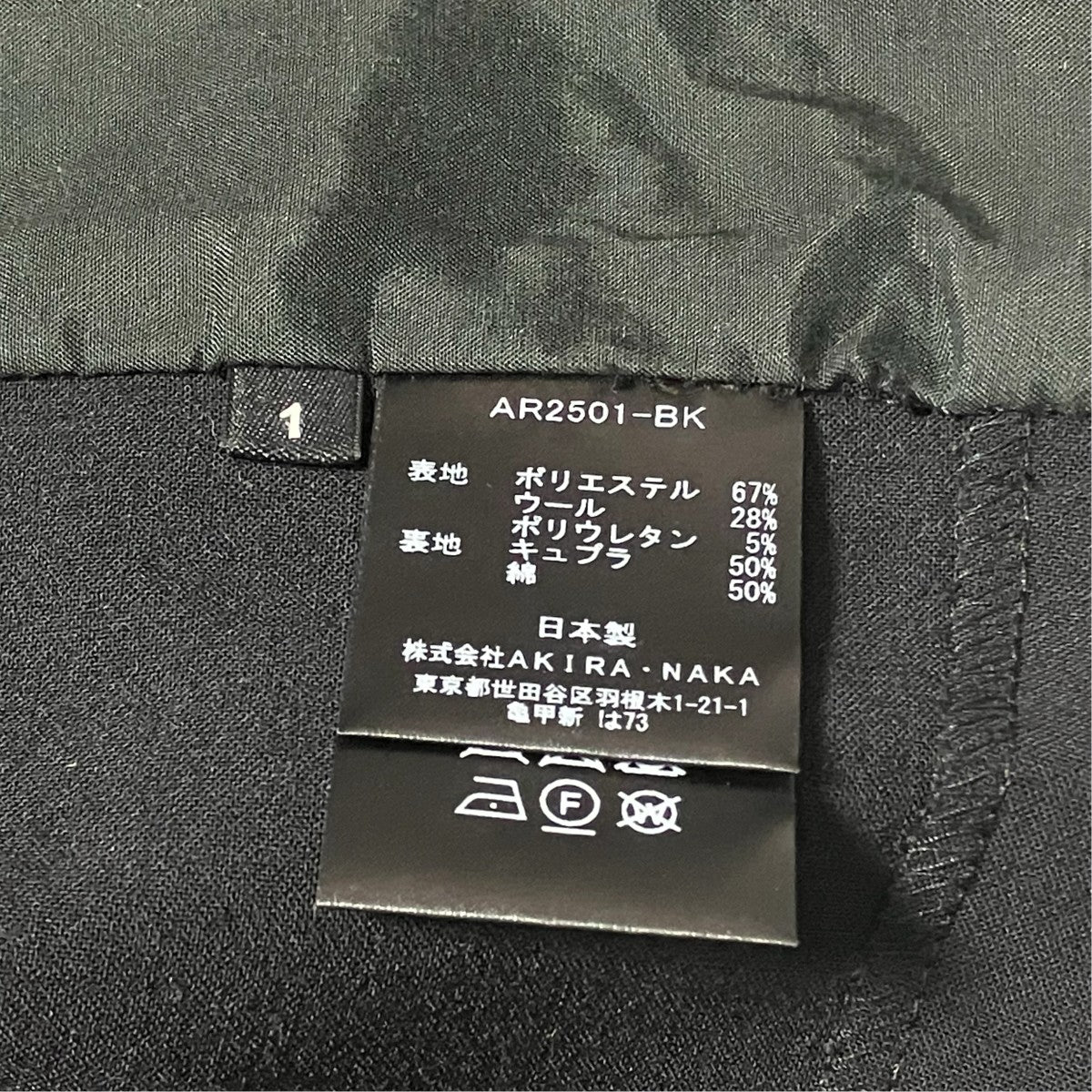 AKIRA NAKA Justine jacket BKジャケットAR2501-BK 古着・中古-6枚目のアイテム画像