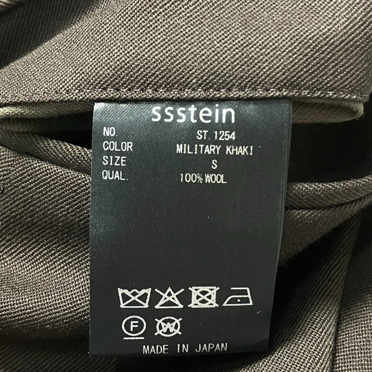 ssstein EXTRA WIDE TROUSERSウールワイドスラックスST.1254 古着・中古-6枚目のアイテム画像