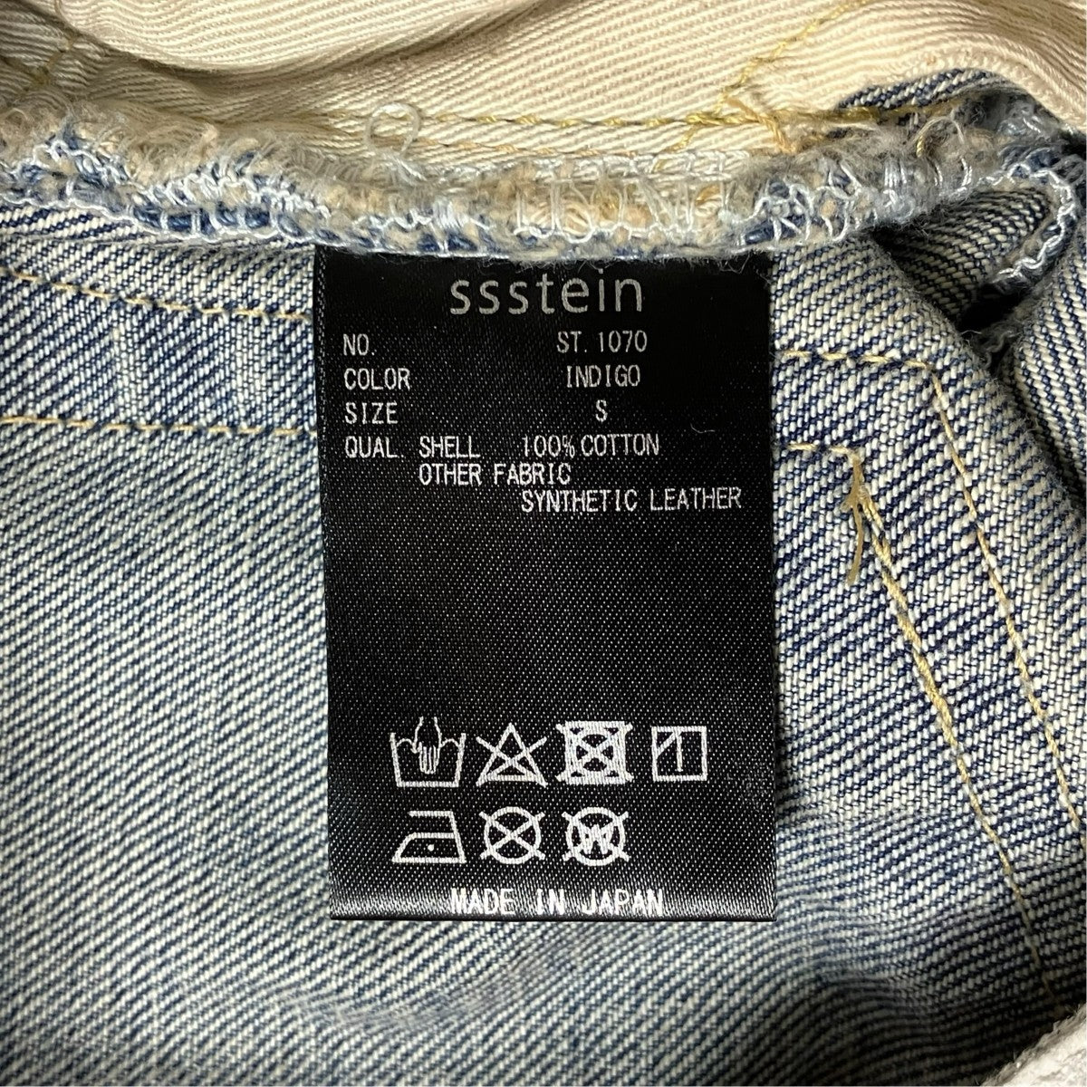 ssstein TWIST SEAM VINTAGE DENIM JEANSツイストシームデニムパンツST.1070 古着・中古-8枚目のアイテム画像