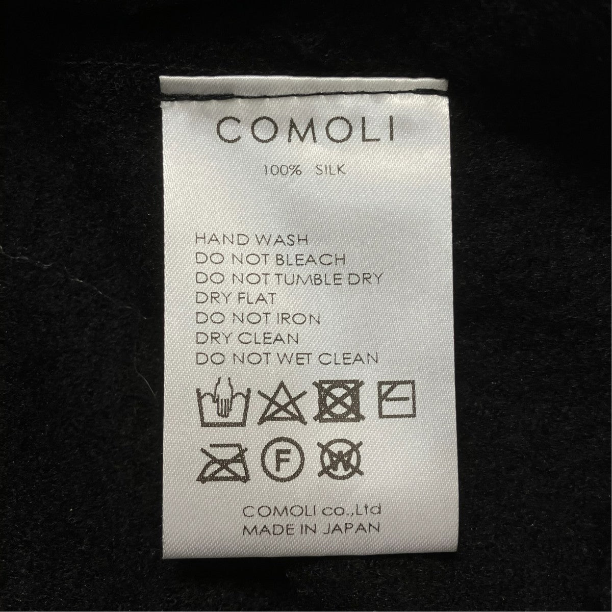 COMOLI シルクフリースベスト Q03-05019 古着・中古-6枚目のアイテム画像