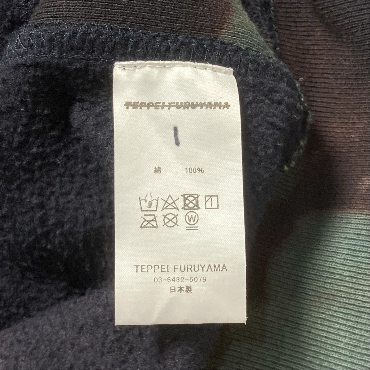 TEPPEI FURUYAMA HARD CRASH PULLOVER ZIP-UP PARKAジップパーカー 古着・中古-6枚目のアイテム画像