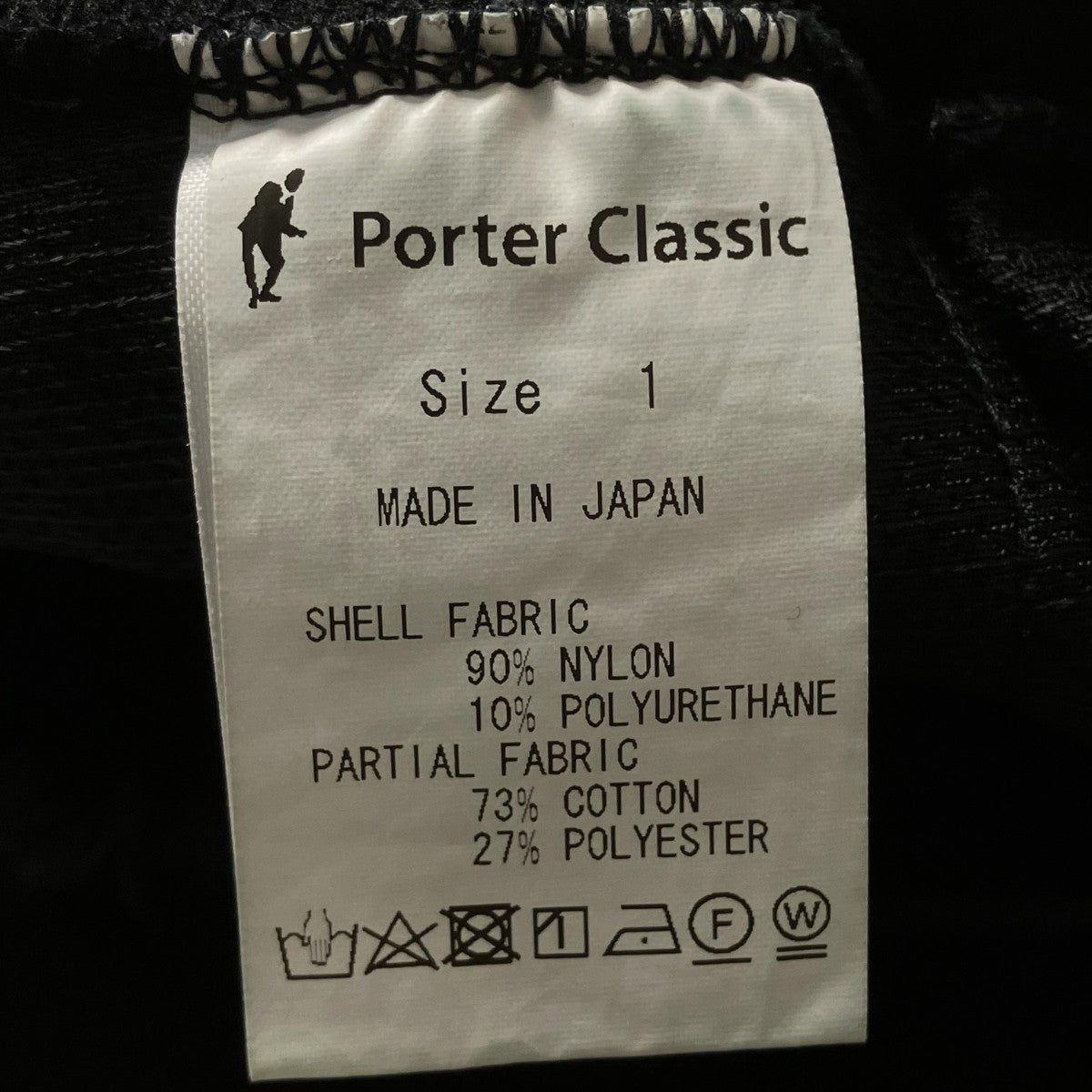 Porter Classic OLYMPIC TUCKED PANTSトラックパンツ 古着・中古-6枚目のアイテム画像