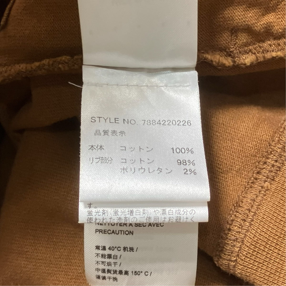 RANRA ハーフジッププルオーバーシャツAMFW24PO01531 古着・中古-7枚目のアイテム画像