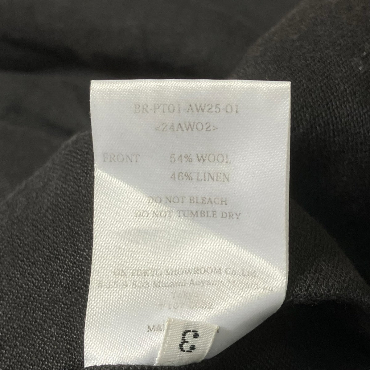 BIBLIOTHERK ウールパンツBR PT01 AW25 01 古着・中古-6枚目のアイテム画像