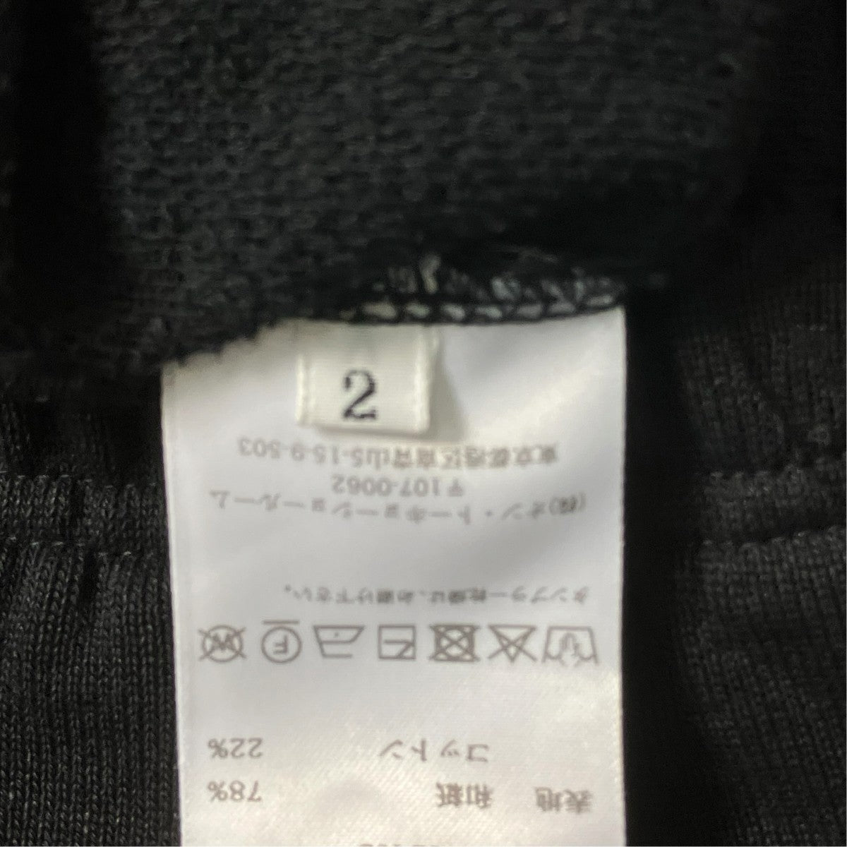 BIBLIOTHERK 26SSPERFECT SWEAT HOODIEプルオーバーシャツBR HD01 SS26 古着・中古-6枚目のアイテム画像
