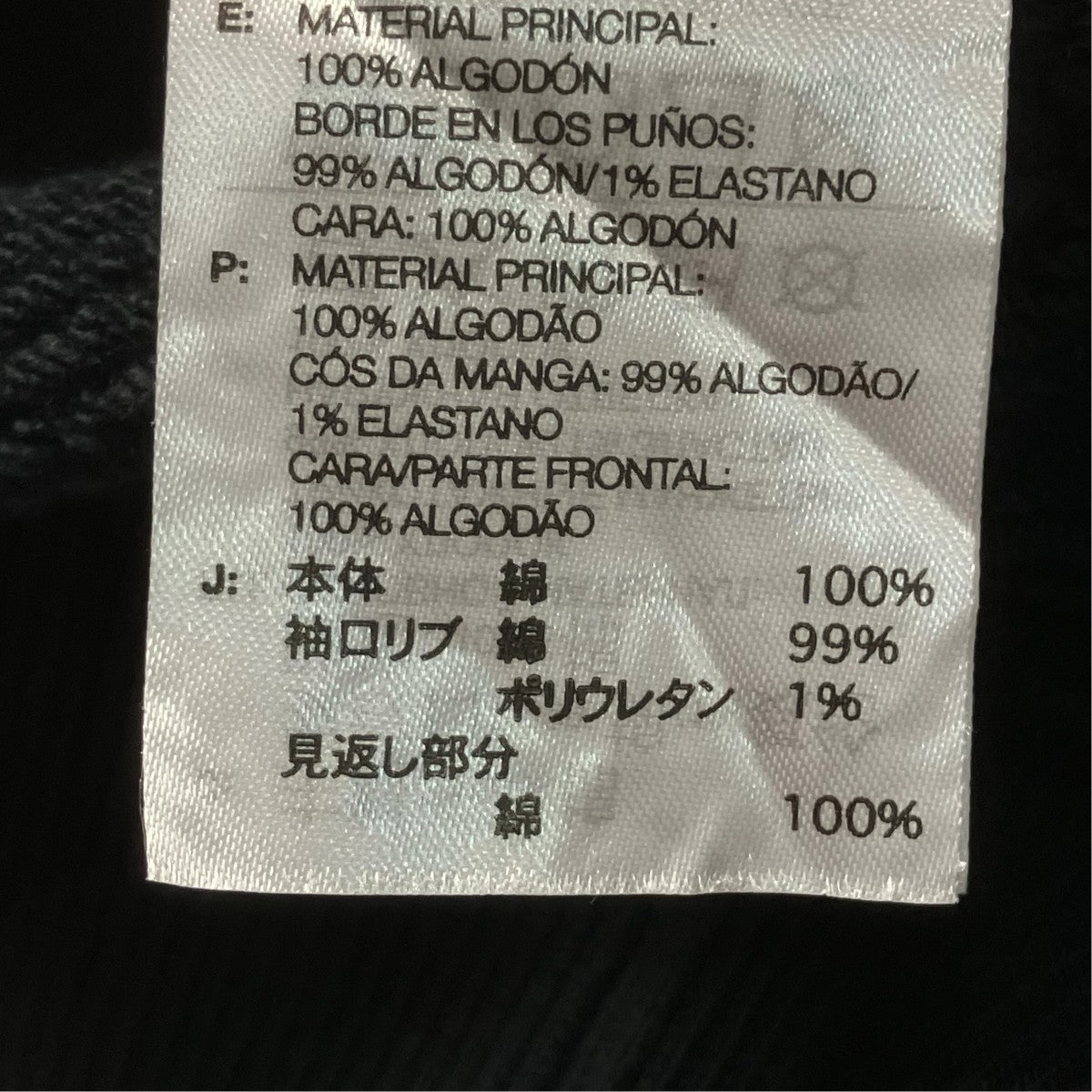 Y-3 GRAPHIC HOODIEバックプリントフーディーJX4748 古着・中古-8枚目のアイテム画像