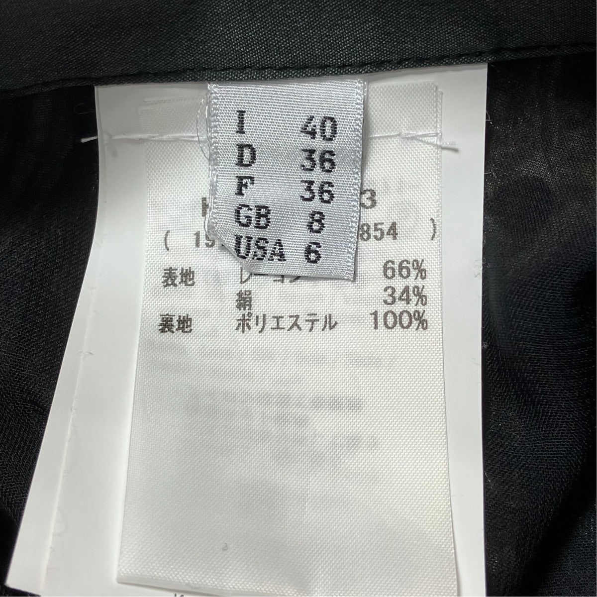 MOSCHINO 総柄ロングスカートKD5247113 古着・中古-7枚目のアイテム画像