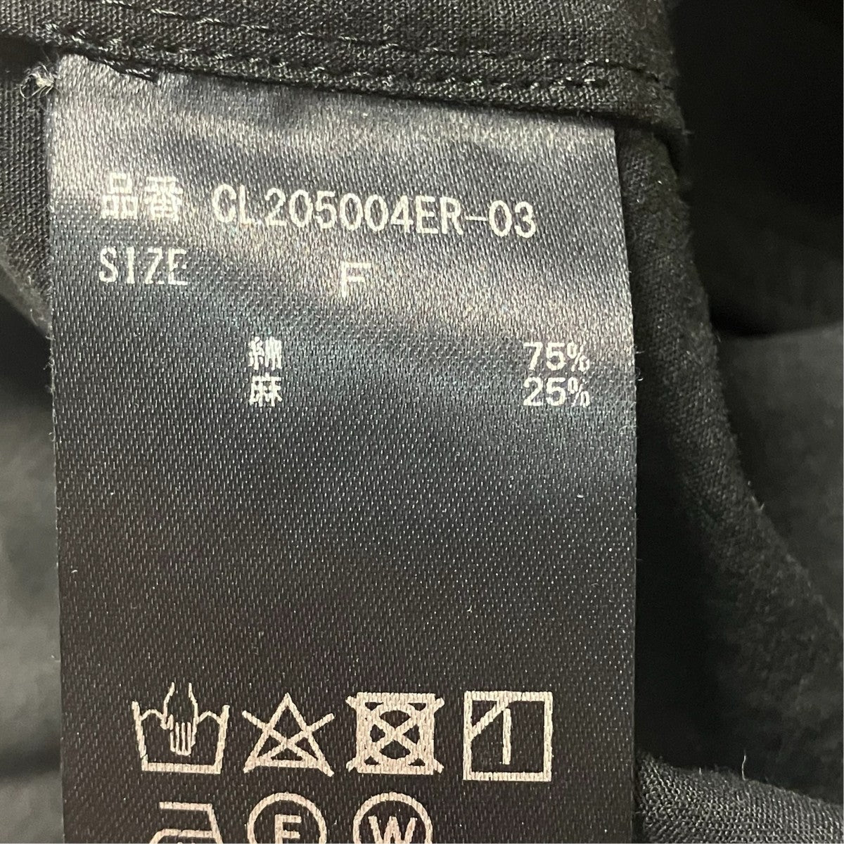 Curensology コットンリネンドロストパンツCL205004ER-03 古着・中古-6枚目のアイテム画像