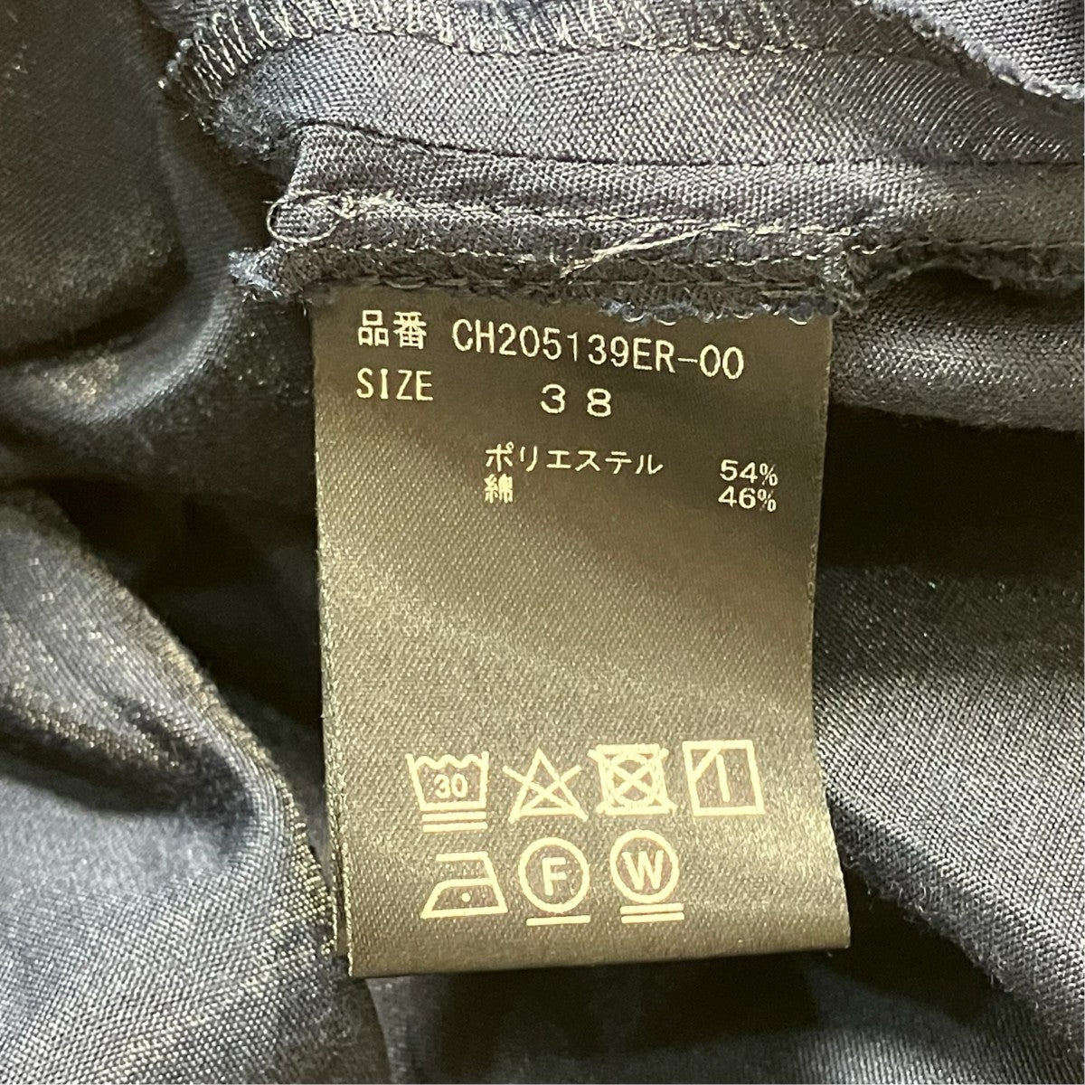 Chaos ロングスカートCH205139ER 00 古着・中古-5枚目のアイテム画像