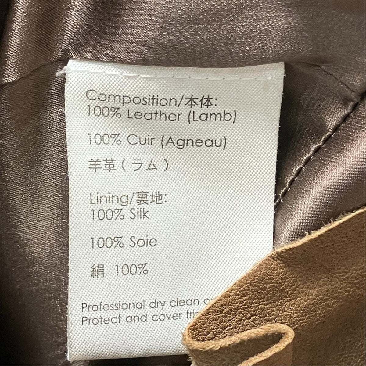 3．1 phillip lim レザージャケットS110 6110SWL 古着・中古-6枚目のアイテム画像