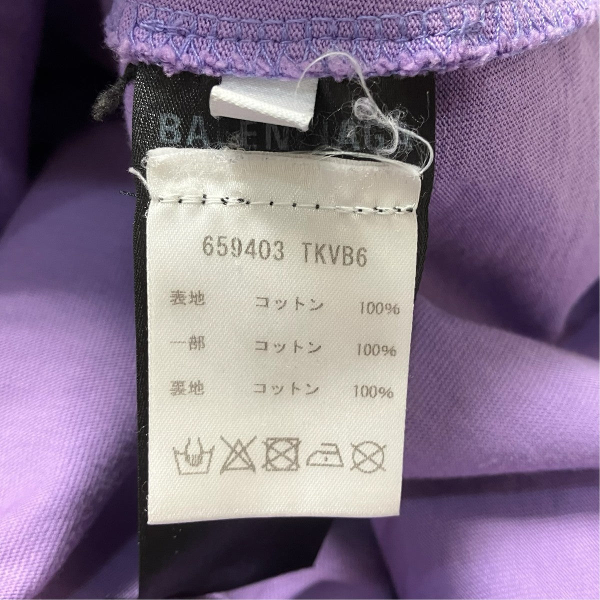 BALENCIAGA プルオーバーパーカー659403 TKVB6 古着・中古-6枚目のアイテム画像