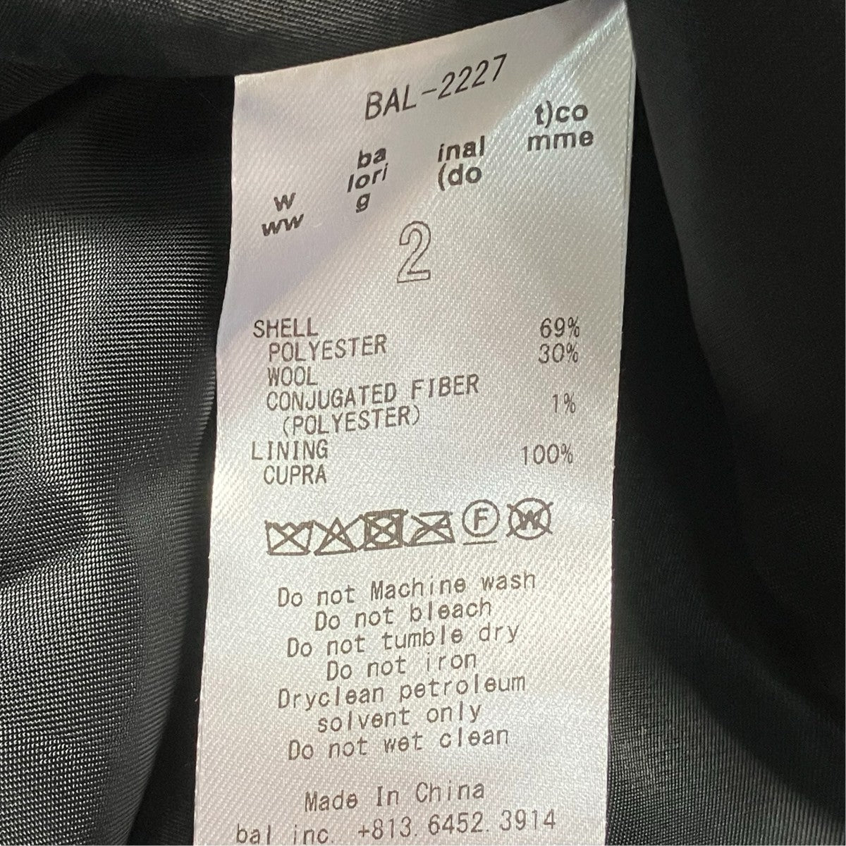 BAL WATER RESISTANT WOOL BALMACAAN COATステンカラーコートBAL-2227 古着・中古-6枚目のアイテム画像