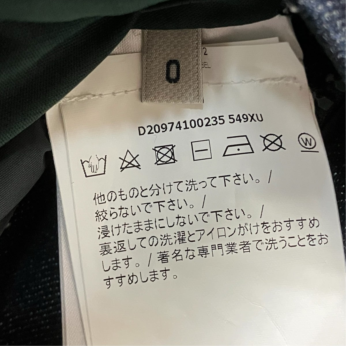 MONCLER デニムジャケットD20974100235 549XU RIETH GIUBBOTTO 古着・中古-7枚目のアイテム画像