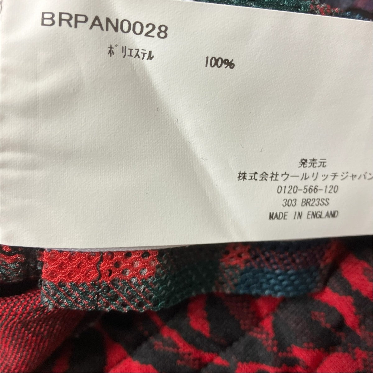 Needles×BARACUTA 23SSジャージパンツBRPAN0028 Jacquard Trouser 古着・中古-6枚目のアイテム画像