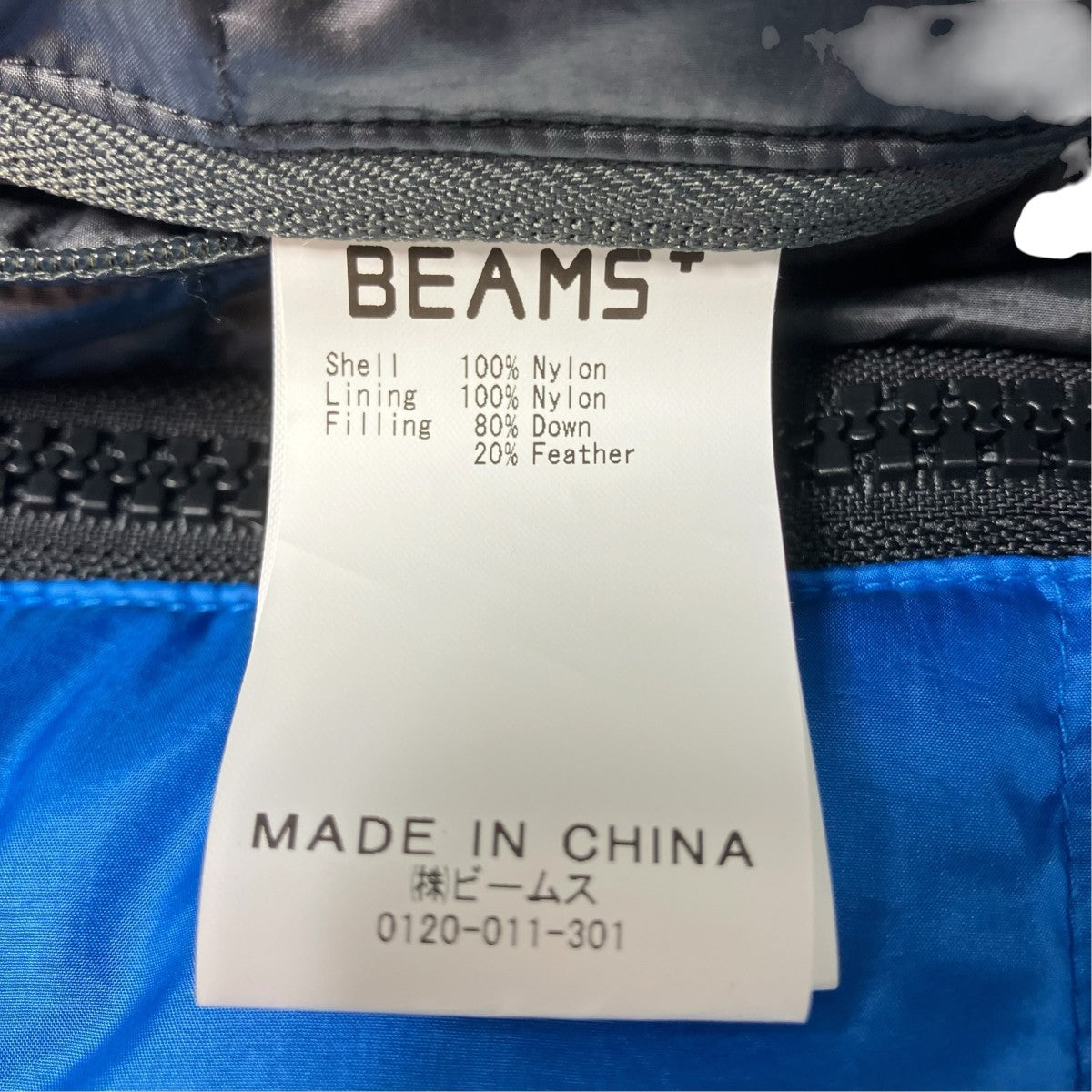 BEAMS PLUS エクスペディション ダウンパーカダウンジャケット38-18-0274-139 古着・中古-7枚目のアイテム画像