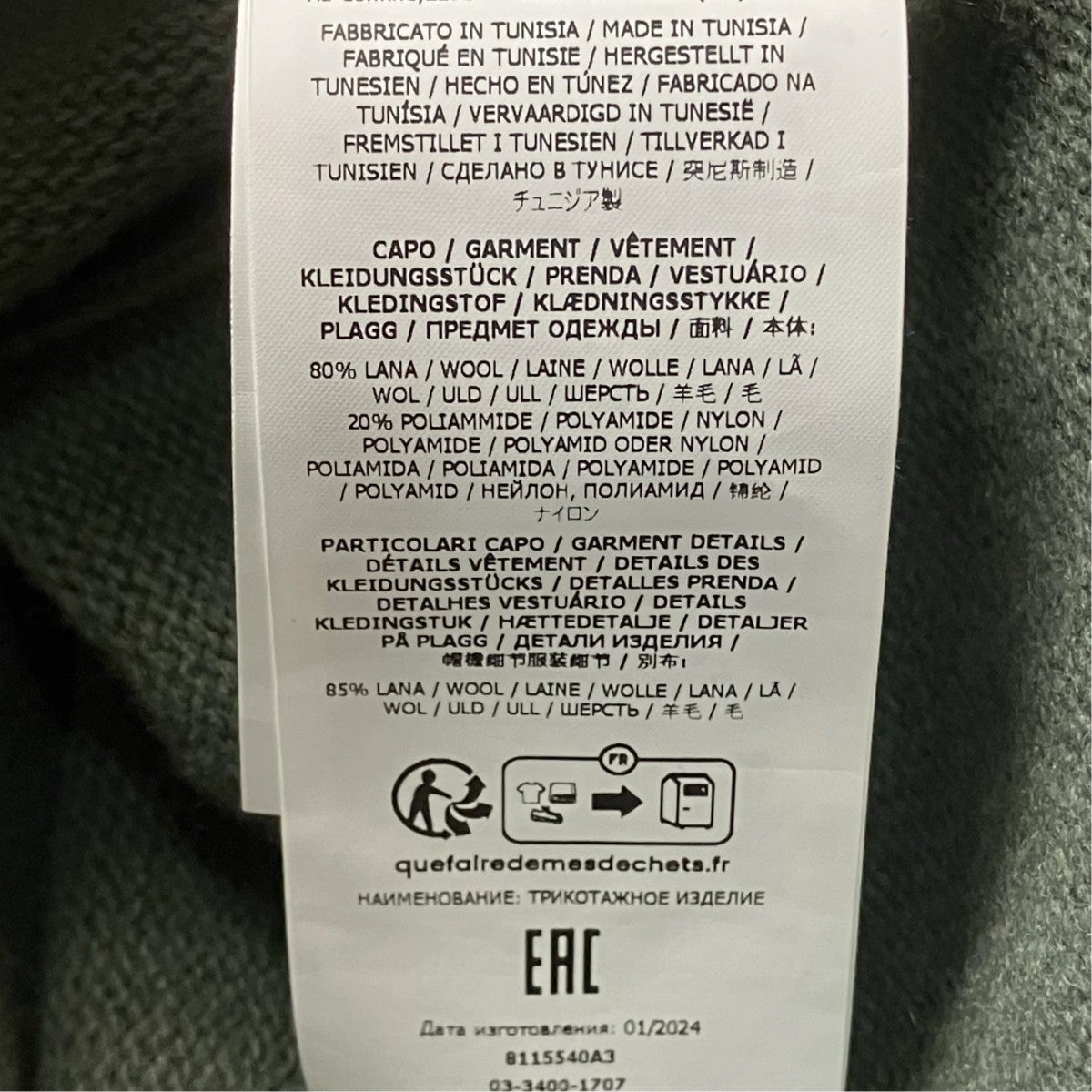 STONE ISLAND ハーフジッププルオーバーニット8115540A3 古着・中古-7枚目のアイテム画像