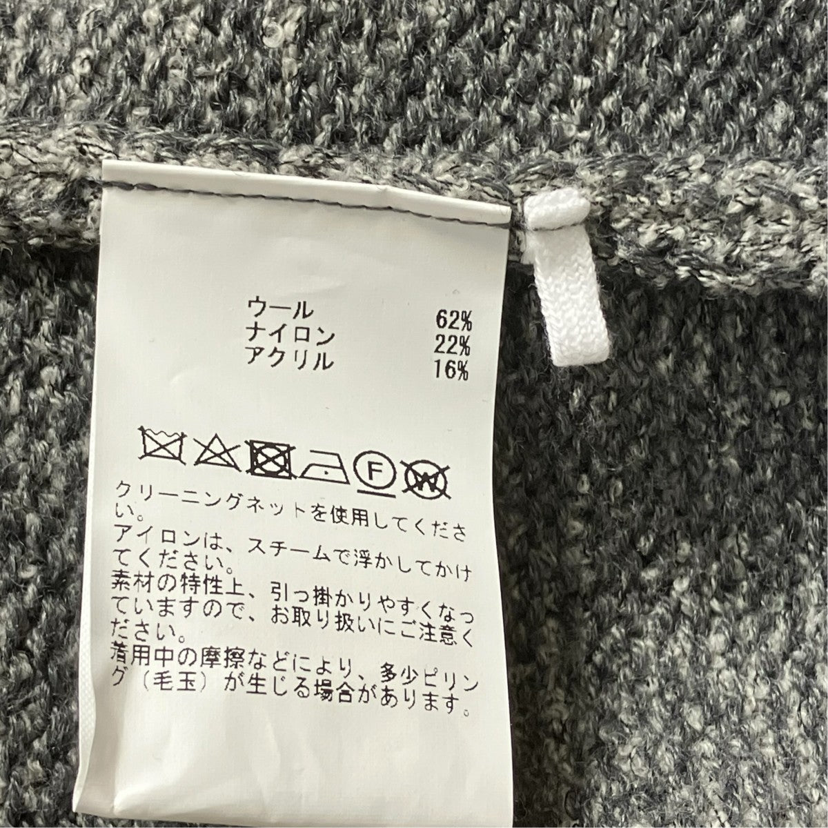 ESLOW ループ ヤーン カーディガン ビスチェA2043KCD010 古着・中古-6枚目のアイテム画像