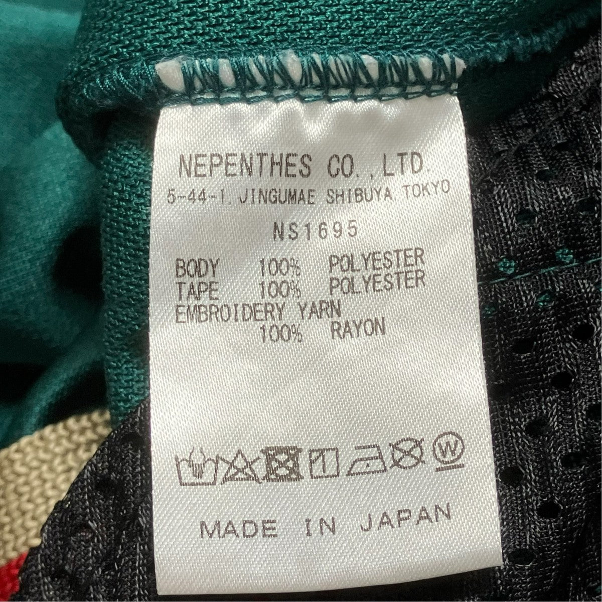 Needles uneven別注トラックパンツNS1695 古着・中古-6枚目のアイテム画像