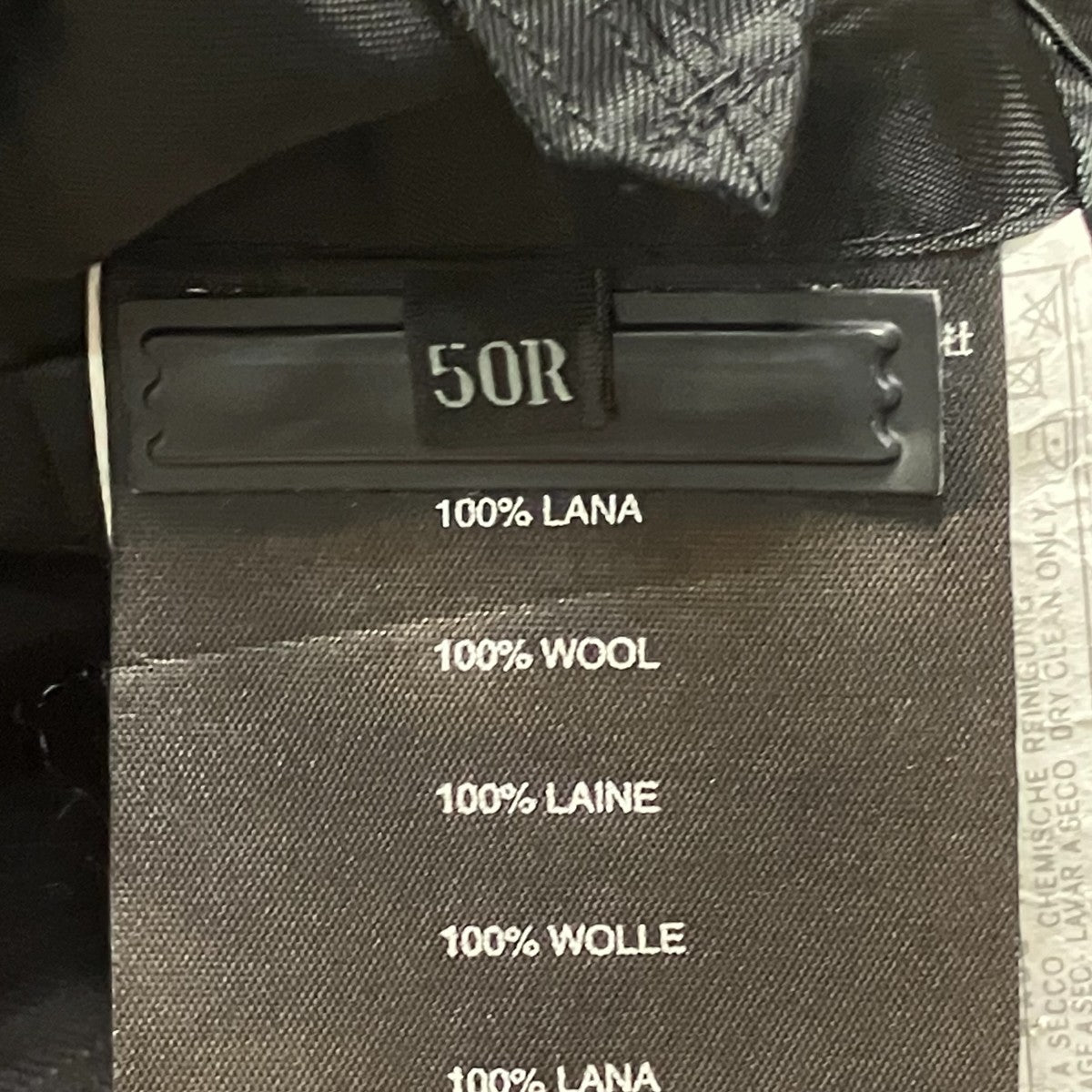 PRADA セットアップスーツ32 872838 古着・中古-8枚目のアイテム画像