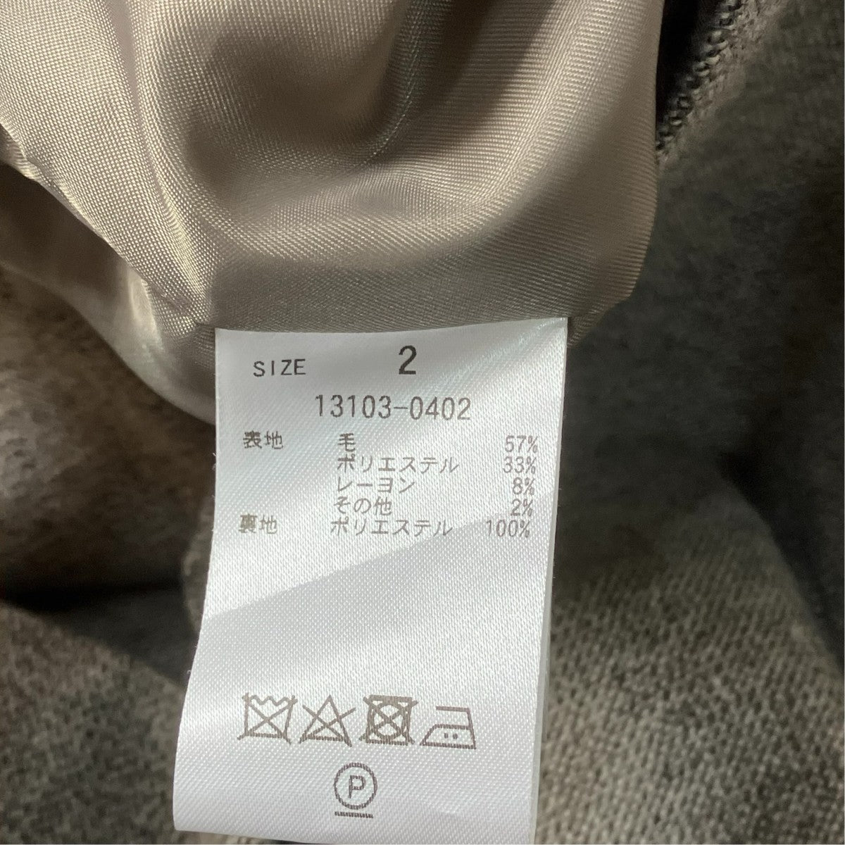 CLANE WIDE ROLL UP SLEEVE JACKETコート13103-0402 古着・中古-6枚目のアイテム画像