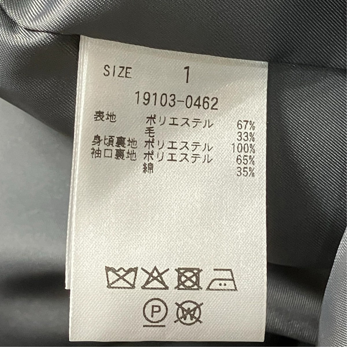 CLANE 2WAY TAILORED OVER JACKETテーラードジャケット19103-0462 古着・中古-6枚目のアイテム画像