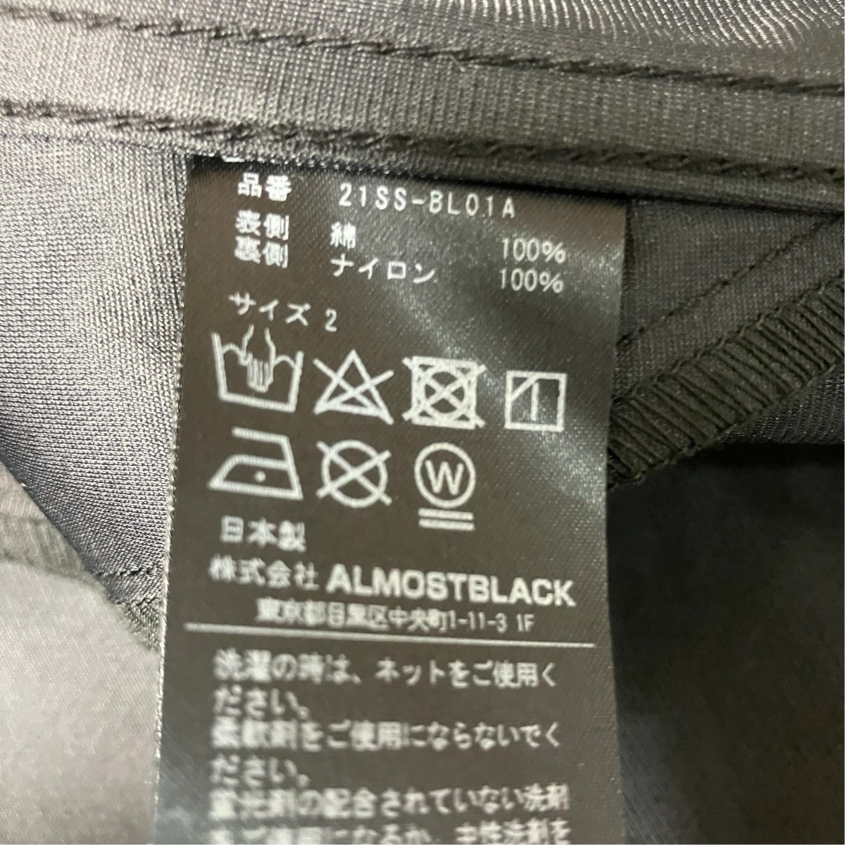 ALMOSTBLACK 21SSフーデッドジャケットBL01A 古着・中古-6枚目のアイテム画像