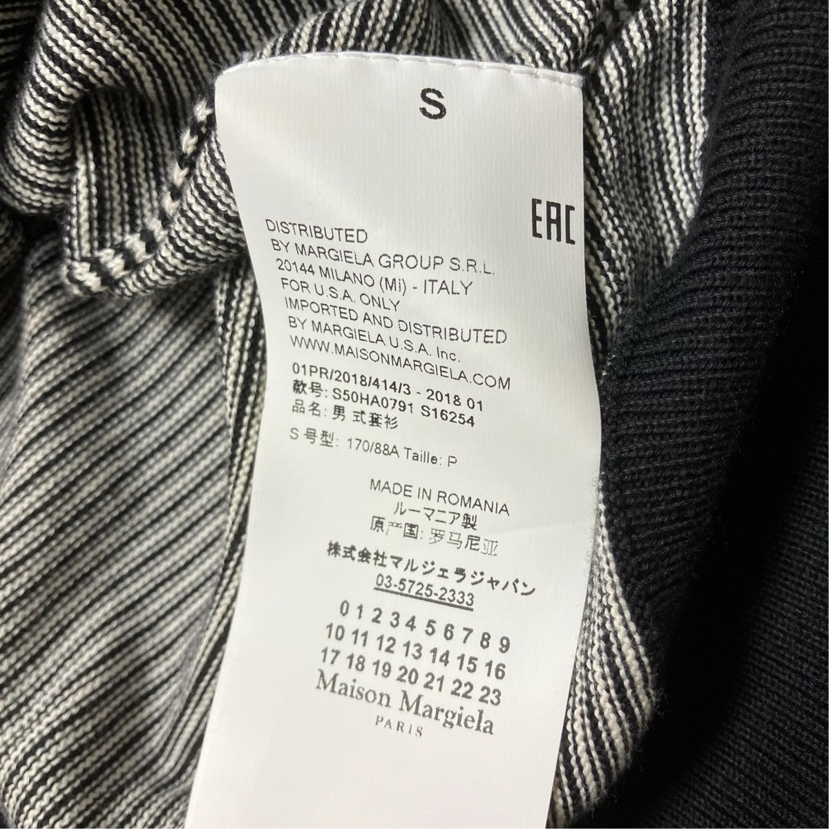 Maison Margiela 18SSS50HA0791 S16254 古着・中古-6枚目のアイテム画像