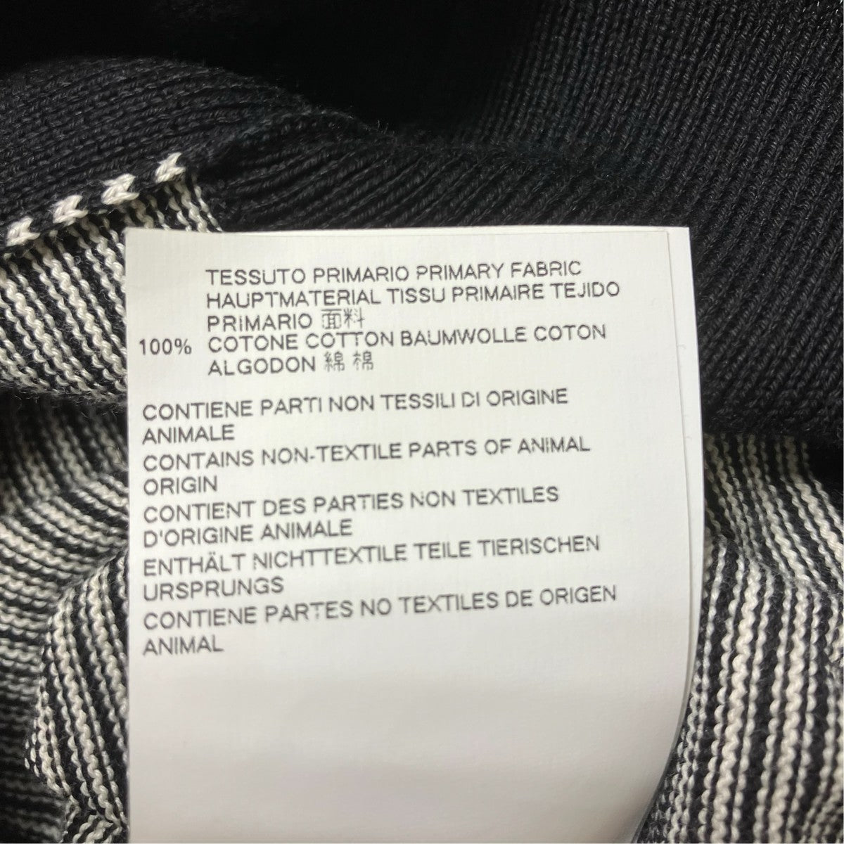 Maison Margiela 18SSS50HA0791 S16254 古着・中古-7枚目のアイテム画像