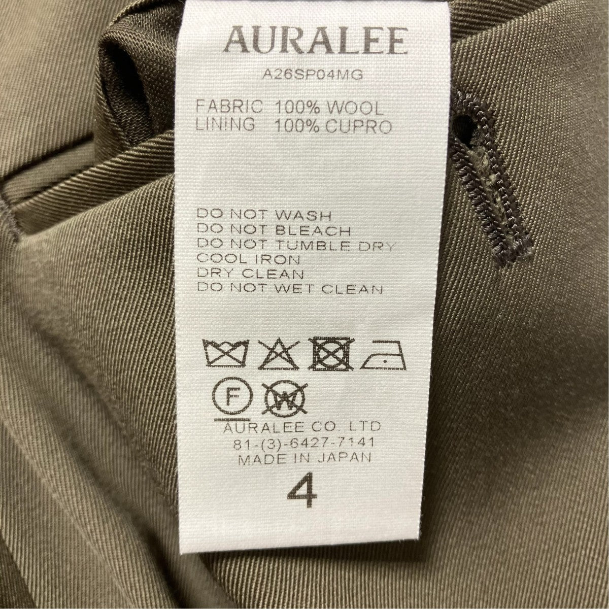 AURALEE Light Wool Max Gabardine Two-Tuck SlacksスラックスA26SP04MG 古着・中古-6枚目のアイテム画像