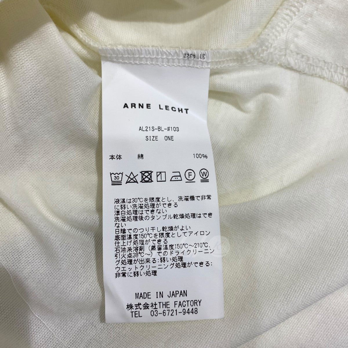 右袖ボタンデザイン カットソー