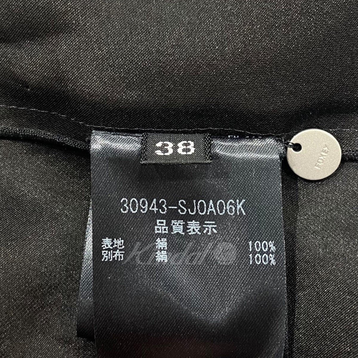 ドレスペール